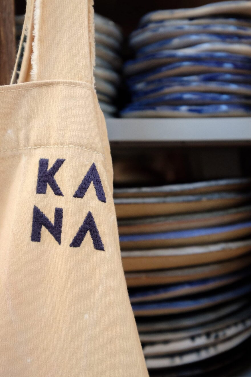 Kana London - Aucoot - Journal - Photography by John McDavid